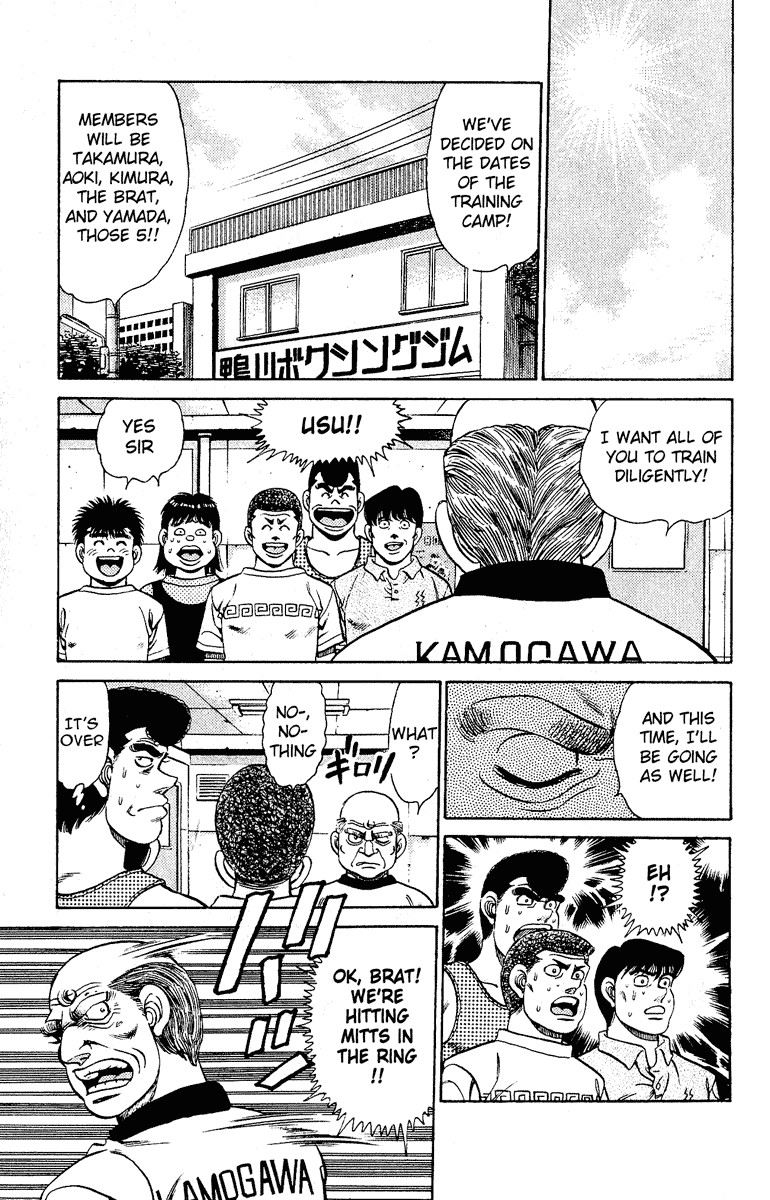 Hajime no Ippo Chapter 134 17